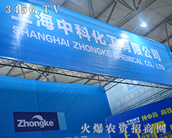 �Ϻ��пƼ��酢չ2015�����r(n��ng)����(hu��)