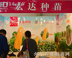 2015���������r(n��ng)����(hu��)��h���_(d��)�N��һչ����