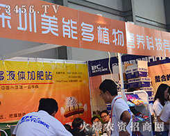 �������ܶ��^��(zh��n)��2015�����r(n��ng)����(hu��)��