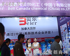 ���ô�ؐ��������2015�����r(n��ng)�Y���[��(hu��)Ŭ��ƴ��