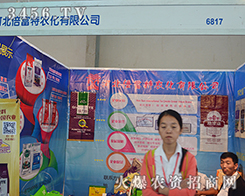 Ŭ��ƴ���еĺӱ��������r(n��ng)��