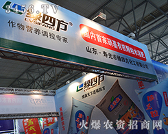 �۹��оG�ķ�������2015�����r(n��ng)�����ϑ�(zh��n)���x����