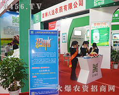 ����ʡ���_(d��)�r(n��ng)ˎ��2015�����r(n��ng)�Y��(hu��)���F(xi��n)