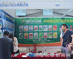 С���˻���2015���������r(n��ng)����(hu��)��(sh��)���ّ�(zh��n)��