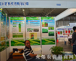 2015���������r(n��ng)����(hu��)�(zh��n)���d�r(n��ng)������