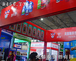 Ӣ��(gu��)ʩ�R�ǹɷ�����һ���P(gu��n)ע2015�������r(n��ng)�Y��(hu��)