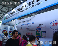 Ӣ��(gu��)���ؼ��F(tu��n)����2015�������r(n��ng)�Y��(hu��)