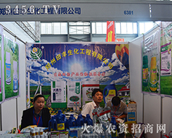 ���ϰ�˹���r(n��ng)�I(y��)�Ƽ����޹�˾����2015�����r(n��ng)����-2015��12�������r(n��ng)�Y���[��