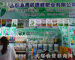 �Z�����ʘI(y��)2015�����r(n��ng)������ֻ�îa(ch��n)Ʒ�|���fԒ