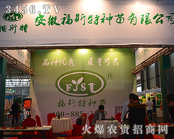 ��˹�طN��ʢ�b��չ2015�����r(n��ng)����