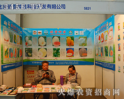 �ѩ�N�����㹲��2015�����r(n��ng)�Y���[��