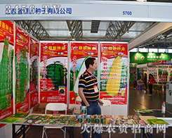 ����ʡ�M�·N�Ӻîa(ch��n)Ʒ������������