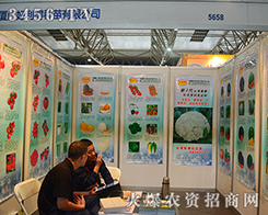 �B�T�����÷N��y��2015�����r(n��ng)����(hu��)�����r(n��ng)�Yʢ��