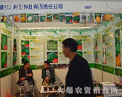 �½��r(n��ng)�˷N�ӿƼ�չλ�����o̓ϯ��