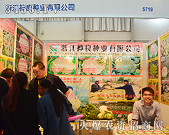 �㽭�����N�I(y��)���(zh��n)2015�����r(n��ng)����(hu��)