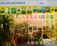 �����A�S�ݘI(y��)չ�^�ZĿ�����a(ch��n)Ʒ�����P(gu��n)ע