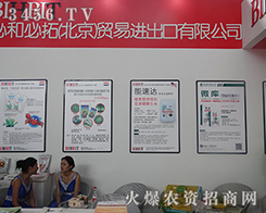 ������j���＼�g(sh��)���޹�˾����2015�����r(n��ng)����(hu��)-2015��12�������r(n��ng)�Y���[��(hu��)