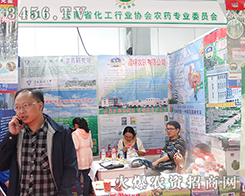 2015�����r(n��ng)����(hu��)�����r(n��ng)ˎ�����ĺͼ�(x��)���������ڈ�(ch��ng)�Ñ��ĺ��u(p��ng)