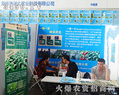 2015�����r(n��ng)����(hu��)��(r��n)���r(n��ng)�I(y��)�Ƽ������u�ɹ����ýY(ji��)���C�����Լ�