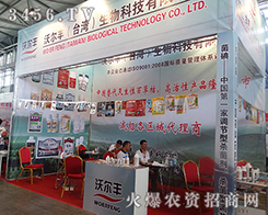 2015�����r(n��ng)����(hu��)����֠��S�c�Լ�����(zh��n)