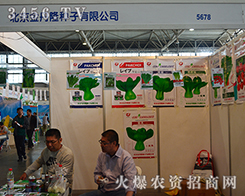 ������¡�N�Ӕy��2015�����r(n��ng)����(hu��)�����r(n��ng)�Yʢ��