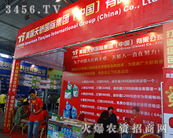 2015�����r(n��ng)����(hu��)��򜼯�F(tu��n)���Լ��Ęs�u(y��)����(zh��n)