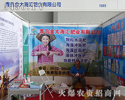 ��󺣅R�ʘI(y��)��2015�����r(n��ng)����(hu��)�����������Լ���Ʒ��