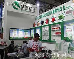 2015�����r(n��ng)����(hu��)���uס�̼t�����@���\(ch��ng)�đB(t��i)�Ȍ�(du��)���@��չ��(hu��)