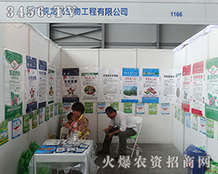 2015�����r(n��ng)����(hu��)���w���﹤�̞��Լ�����