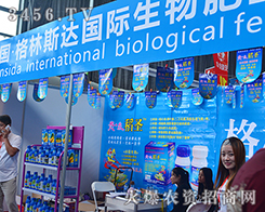 2015�������N�ӽ��ו�(hu��)����˹�_(d��)����P�����w