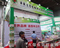 �V�|���r(n��ng)����ף2015�����r(n��ng)����(hu��)�A�M�]Ļ��