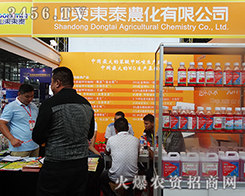 2015�����r(n��ng)����(hu��)�|̩�r(n��ng)���˚ⱬ��