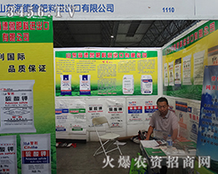 2015�����r(n��ng)����(hu��)��������������ͣЪ �ل�(chu��ng)�x��