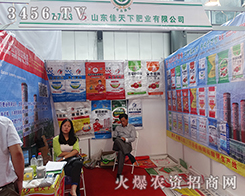 2015�����r(n��ng)����(hu��)�����·ʘI(y��)���|(zh��)���ͷ���(w��)�f(shu��)Ԓ