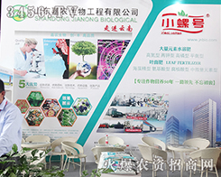 2015�������N�ӽ��ו�(hu��)ɽ�|���r(n��ng)�����(ji��n)�ֲ�и��(chu��ng)������δ��(l��i)