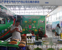 ɽ�|��������Ƽ���2015�����r(n��ng)����(hu��)�ύ�¶�^��