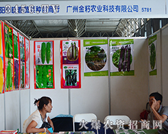 2015�����r(n��ng)����(hu��)�V�ݽ����r(n��ng)�I(y��)�����Ƿ���