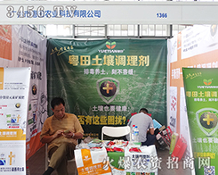 �V���л����r(n��ng)�I(y��)�c(di��n)��2015�����r(n��ng)����(hu��)