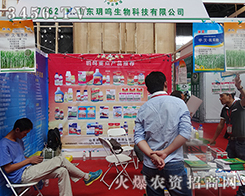 �h�Q����Ƽ���2015�����r(n��ng)����(hu��)������עĿ