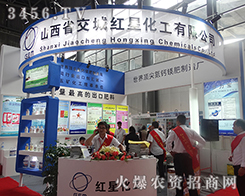 ���Ǽt�ǻ����������c����ͬҊ�C2015�������N�ӽ��ו�(hu��)