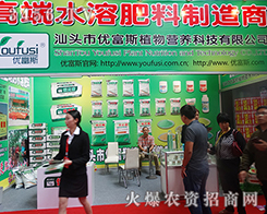 ��(y��u)��˹ֲ��I(y��ng)�B(y��ng)�Ƽ��c�����c2015�����r(n��ng)����(hu��)