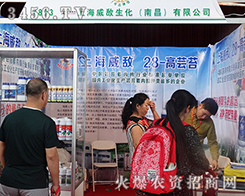 2015�����r(n��ng)����(hu��)�gӭ�Ϻ����������ĵ���