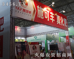 2015�����r(n��ng)����(hu��)����ʩ���S�����˚ⳬ��