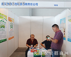 2015�����r(n��ng)����(hu��)�����G��ï�Ƽ�����ķ���(w��)�A�ú��u(p��ng)