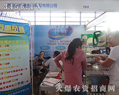 2015�����r(n��ng)����(hu��)����ʩ�࿵�ل�(chu��ng)��I(y��)��(j��)�¸�