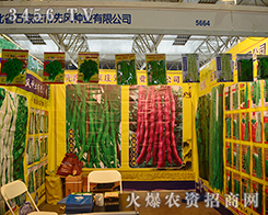 ���L(f��ng)�N�I(y��)�y�a(ch��n)Ʒ����2015�����r(n��ng)����(hu��)