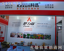 ���Ͽ�Ѹ������2015�����r(n��ng)�Y���[��(hu��)�ϻ�������