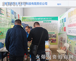 �S������Ƽ�2015�����r(n��ng)����(hu��)�ϵ��Wҫ֮��