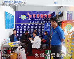 �������R��(f��)��ʏS��2015�����r(n��ng)�Y��չ�F(xi��n)�L(f��ng)��