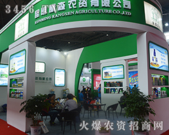 ������ɭ�r(n��ng)�Y��(qi��ng)�ݳ���2015�����r(n��ng)�Y��